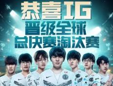 TheShy连续三场比赛得分超过晋级下一阶段，RNG不断突破！
